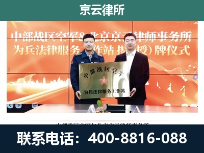 河北衡水高新技术产业开发-企业拆迁维权律师