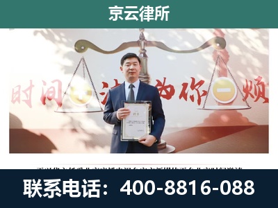 河北衡水高新技术产业开发-企业拆迁维权律师