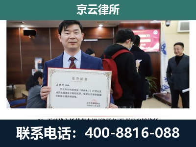 河北衡水高新技术产业开发-企业拆迁维权律师