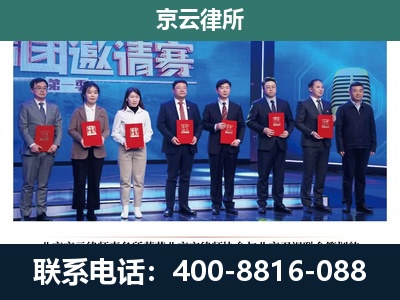河北衡水高新技术产业开发-专业拆迁律所