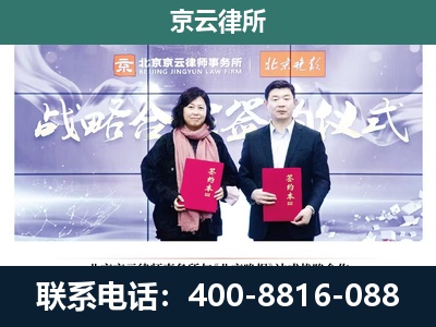 河北衡水高新技术产业开发-企业拆迁维权律师