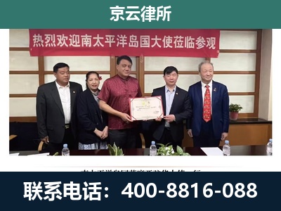 河北衡水高新技术产业开发-企业拆迁维权律师