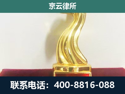 河北衡水高新技术产业开发-企业拆迁维权律师